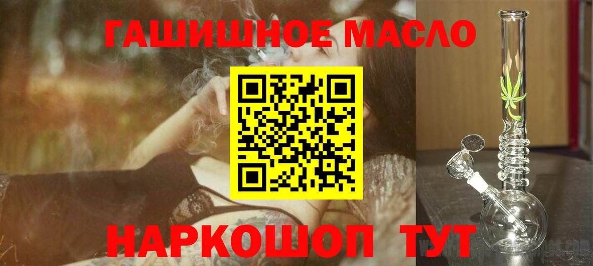 Дистиллят ТГК концентрат  Вход с VPN  ТГК вейп с тгк  Нижнекамск 