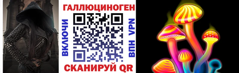 Псилоцибиновые грибы MAGIC MUSHROOMS  Нижнекамск 