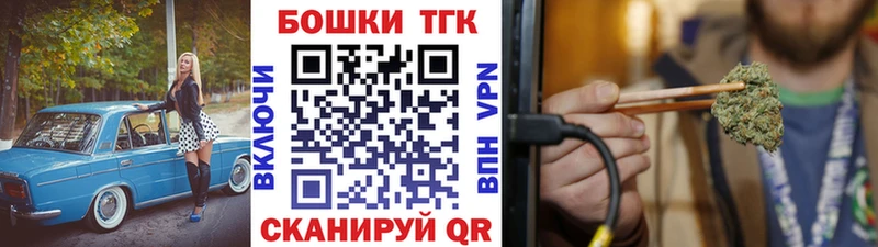 где можно купить Нижнекамск Шишки марихуана сатива