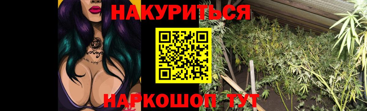 Бошки марихуана MAZAR  Вход с VPN  Конопля Amnesia  Нижнекамск  Шишки марихуана индика 